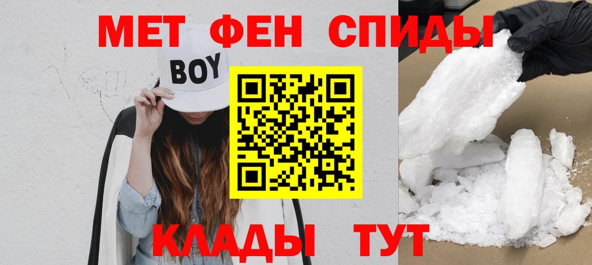 Amphetamine VHQ  Вход с VPN  Amphetamine  Югорск 