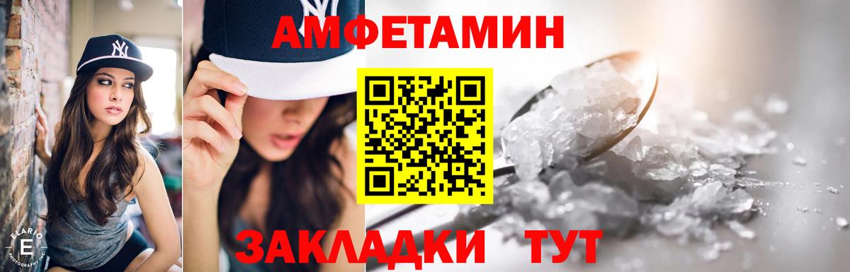 Amphetamine VHQ Югорск