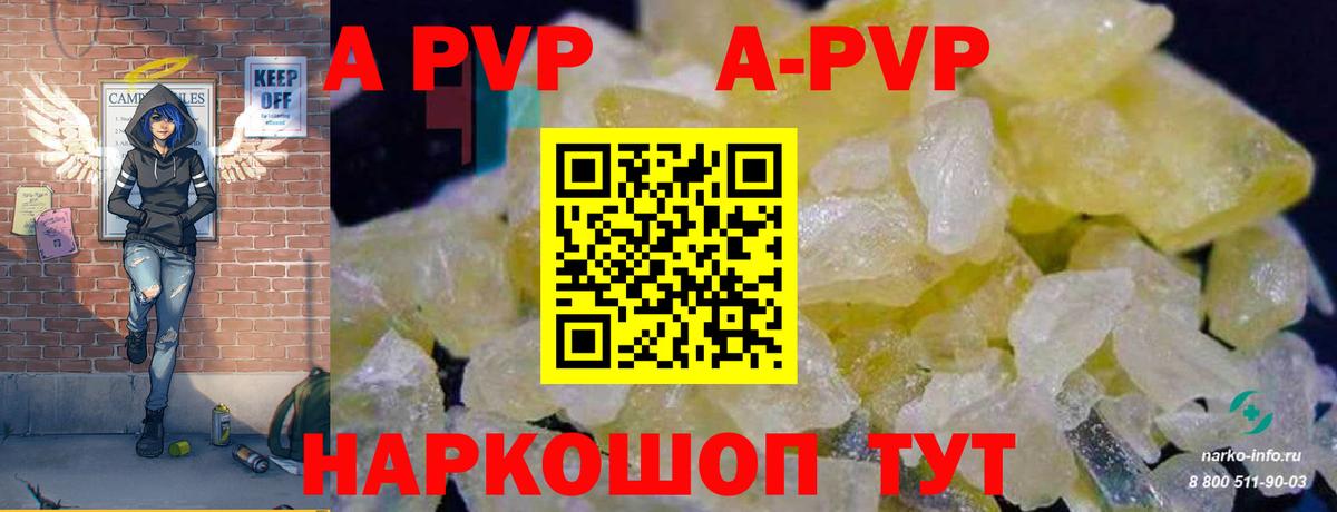 как найти   Вход с VPN  Югорск  Alpha PVP крисы CK  A PVP крисы CK 