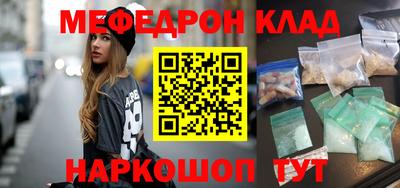 стаф Татарск