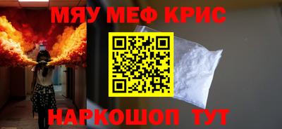 стаф Татарск