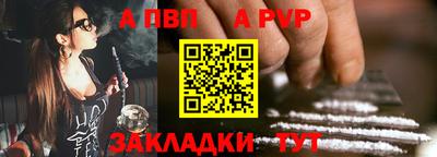 стаф Татарск