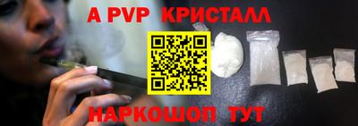 стаф Татарск