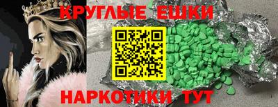 стаф Татарск