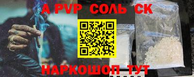 героин Тверь