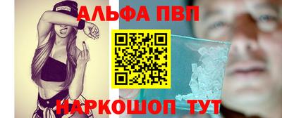 винт Старая Купавна
