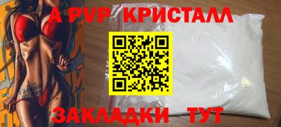 ГАЛЛЮЦИНОГЕННЫЕ ГРИБЫ Ставрополь