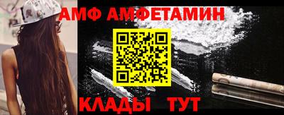 стаф Татарск
