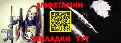ГАЛЛЮЦИНОГЕННЫЕ ГРИБЫ Ставрополь