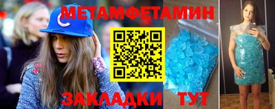 стаф Татарск