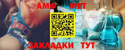 эйфоретик Тара