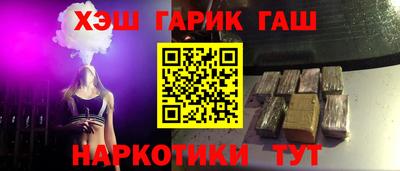 героин Тверь