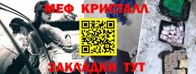 стаф Татарск