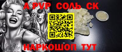 стаф Татарск