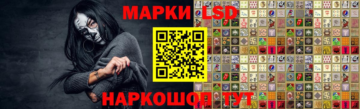 Югорск  LSD-25 экстази ecstasy  Вход с VPN 
