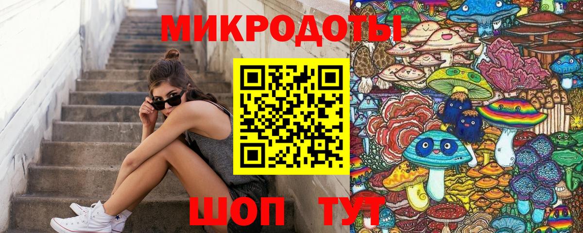 Галлюциногенные грибы мицелий  Вход с VPN  Галлюциногенные грибы мухоморы  Югорск 