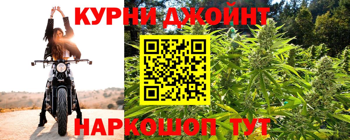 Каннабис семена Югорск