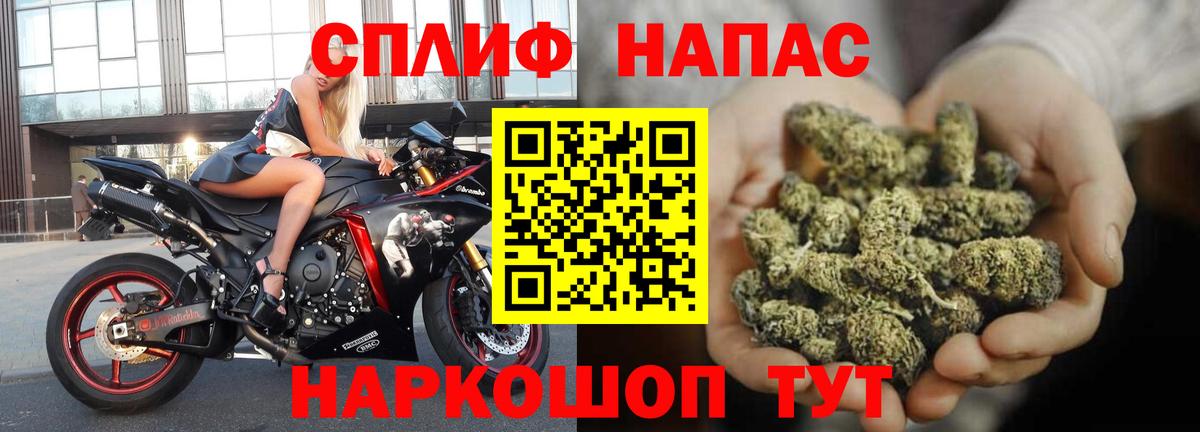 Бошки Шишки Amnesia  Конопля OG Kush  Вход с VPN  Югорск  Канабис гибрид 
